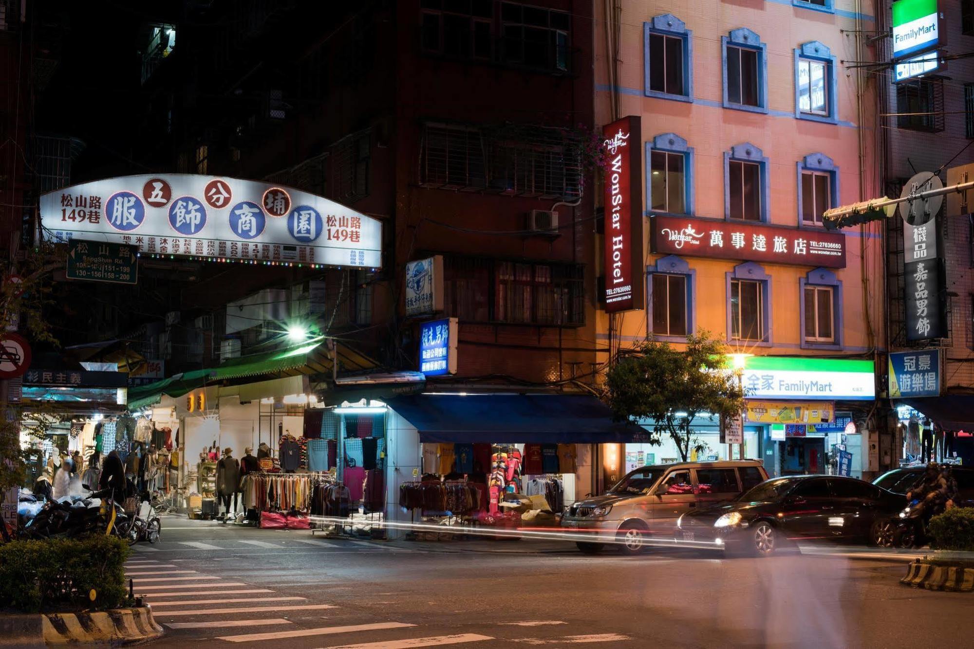 Wonstar Hotel - Songshan Taipeh Exterior foto